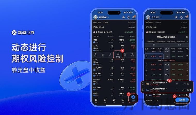 全面解读亚盈APP苹果版最新功能及优势 全面解读亚盈APP苹果版最新功能及优势