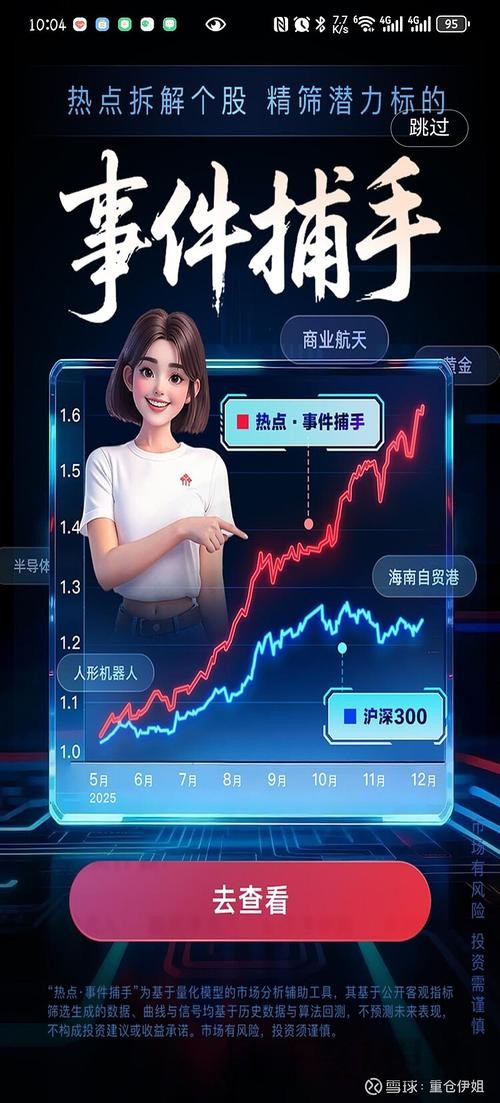 环亚直播app:探索精彩世界的全新平台 环亚直播app:探索精彩世界的全新平台