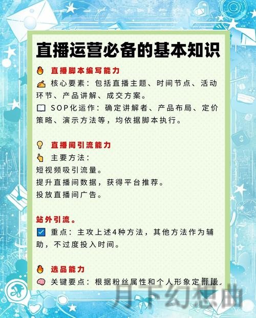 深入解析贝博直播APP的独特功能与优势