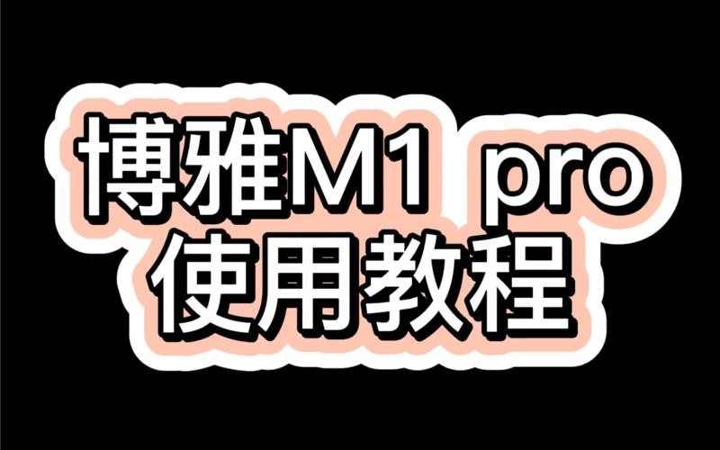 博雅APP下载地址与安装教程分享 博雅APP下载地址与安装教程分享