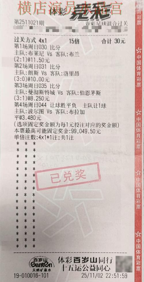 世界杯投注下载登录入口打不开怎么办实用指南