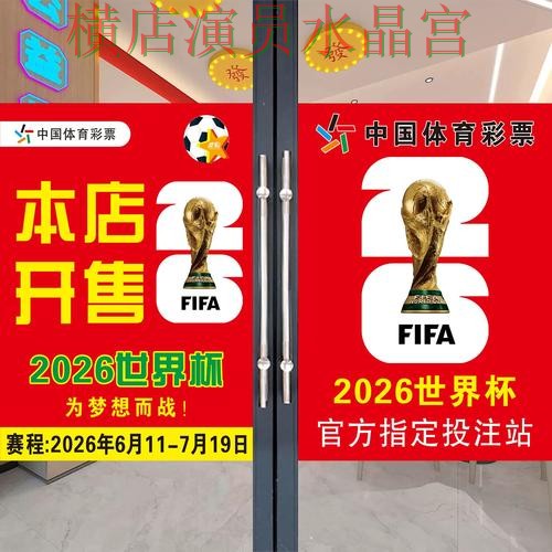 世界杯投注下载登录入口打不开怎么办实用指南