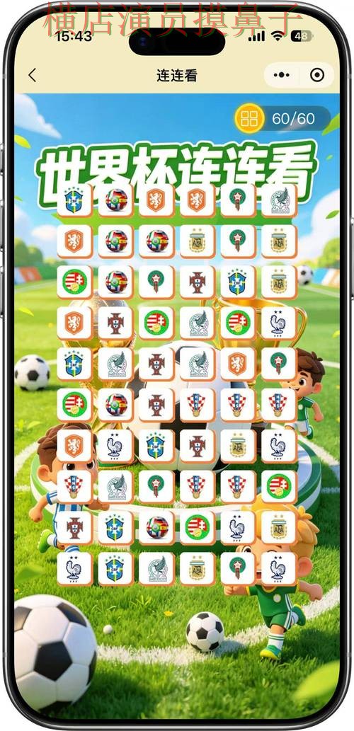 新手必看:世界杯竞猜入口访问方式详解 + 2026世界杯 新手必看:世界杯竞猜入口访问方式详解 + 2026世界杯