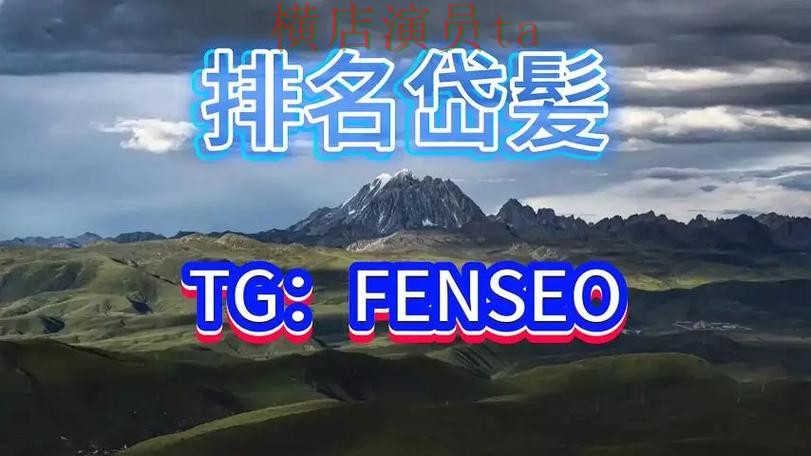 世界杯赛事中心背景下的世界杯买球平台揭秘与平台排行 世界杯赛事中心背景下的世界杯买球平台揭秘与平台排行