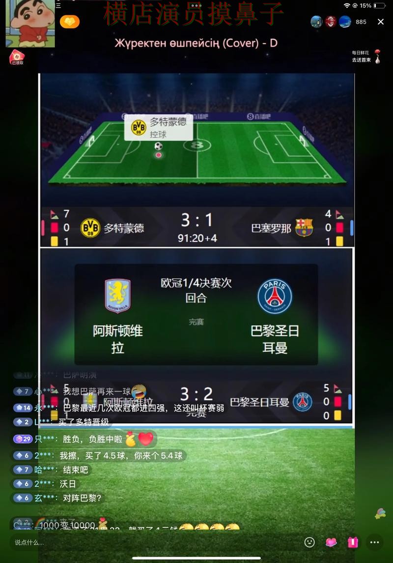 FIFA World Cup 2026背景下的世界杯投注网站大全解析与直播入口直播解析 FIFA World Cup 2026背景下的世界杯投注网站大全解析与直播入口直播解析