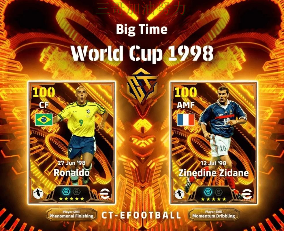 世界杯买球网站精选：聚焦直播入口与赛事直播体验 - FIFA World Cup 2026